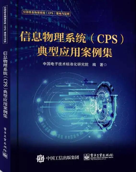 东方电气ipacom新一代风电智慧系统荣获央企熠星大赛奖项 助力星燃企业管理升级