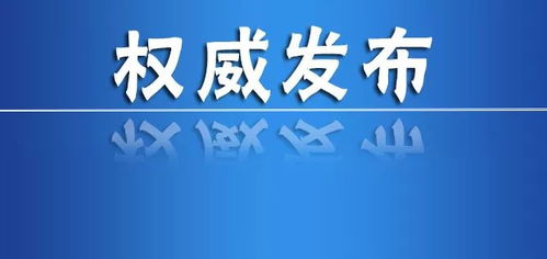 黄茅镇花炮企业燃爆事故 安全管理缺位亟待反思