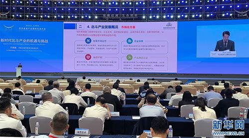 聚焦高质量发展 放眼苍穹竞速未来 重庆擘画空天信息产业“星”蓝图