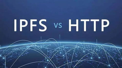 星际北斗太健星 IPFS 重塑信任机制，助推产业新征程