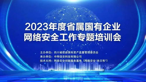 企业发展热力足，盛夏拼搏“燃”起来——星燃企业管理赋能正当时