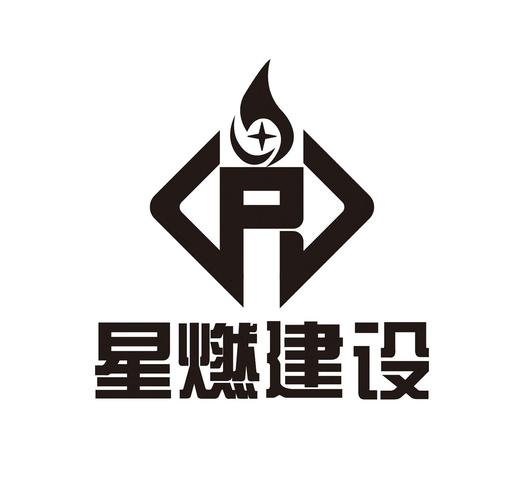 星燃企业管理 从商标布局到企业服务的品牌战略解析