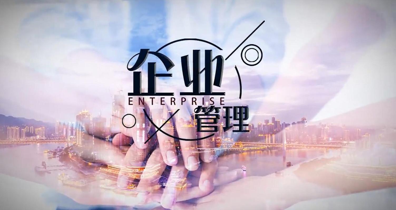 星燃企业管理 以动态合伙机制重塑组织活力